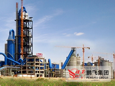 公司總承包阿爾及利亞日產(chǎn)3000噸水泥生產(chǎn)線(xiàn)