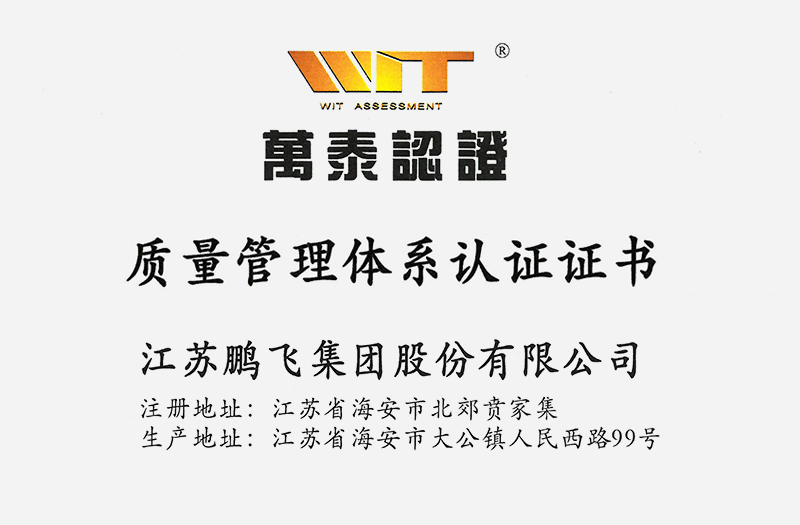 （2025年11月）質(zhì)量管理體系認(rèn)證證書(shū)